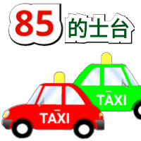 85taxi favicon
